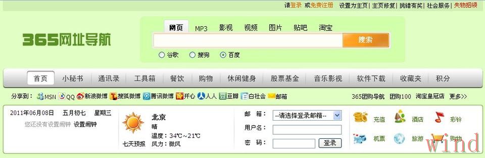 热门新闻
