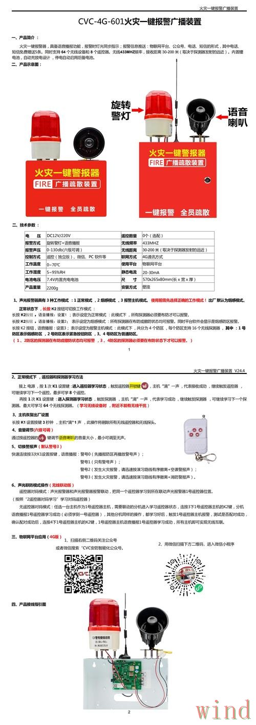 华体会登录链接更新入口说明
