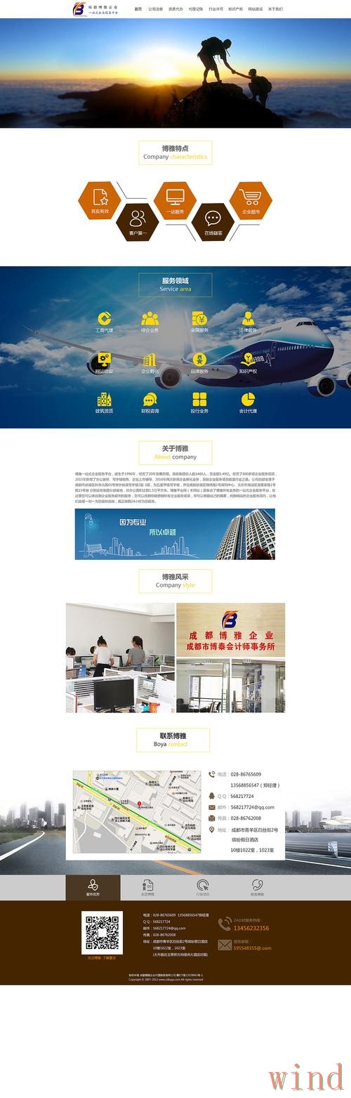 博雅网页版最新地址访问指南 博雅网页版最新地址访问指南