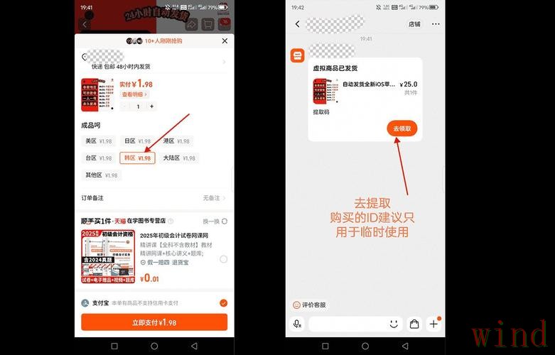 热门新闻
