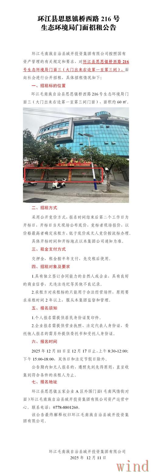 热门新闻