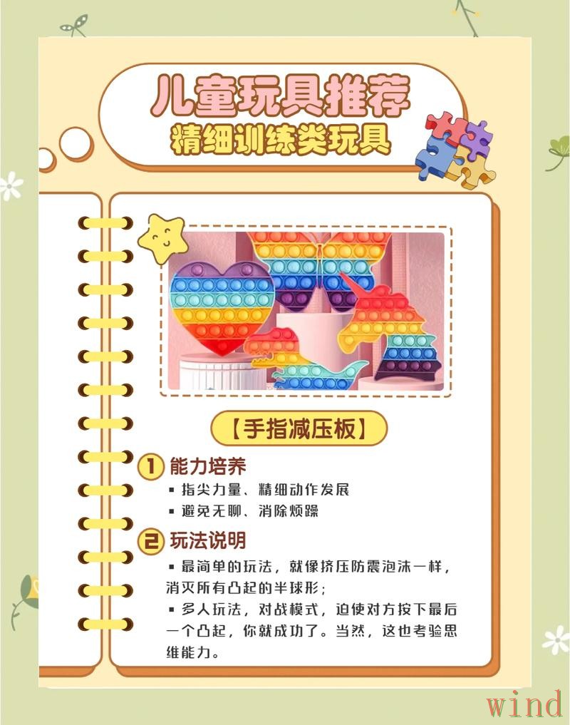 热门新闻