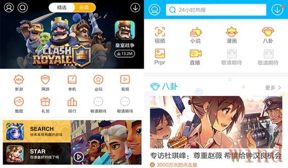 热门新闻