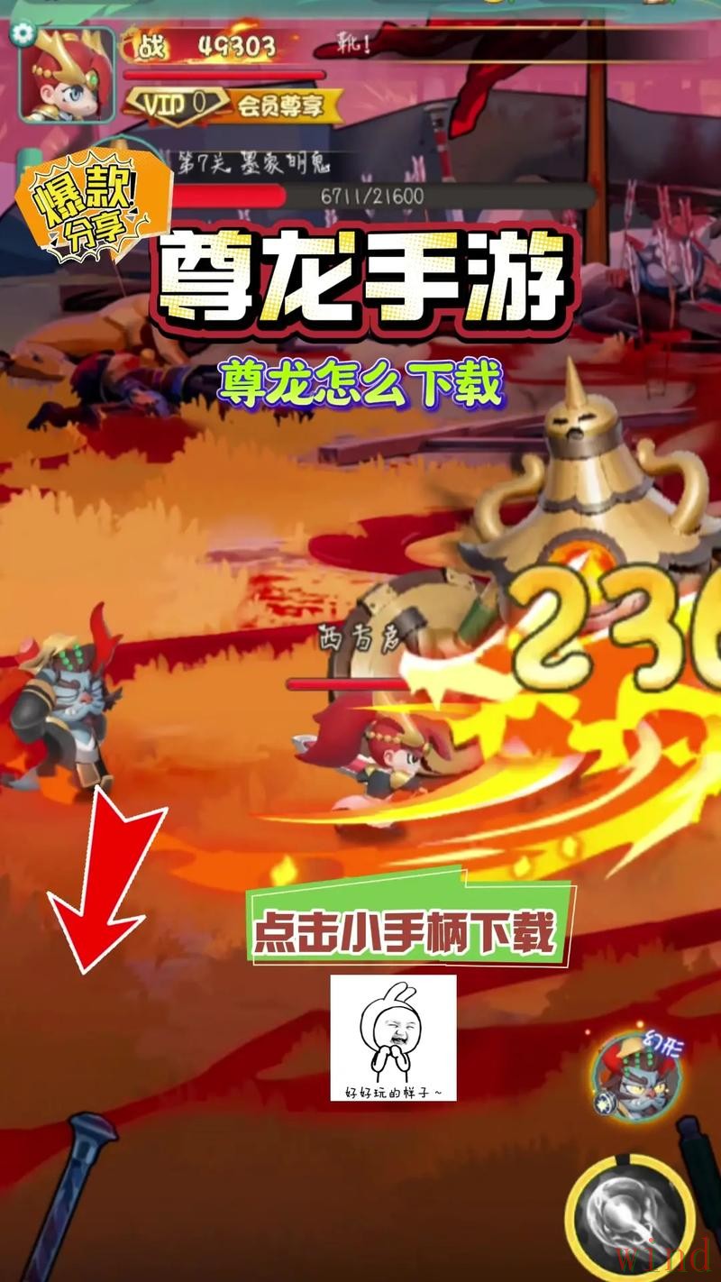 热门新闻