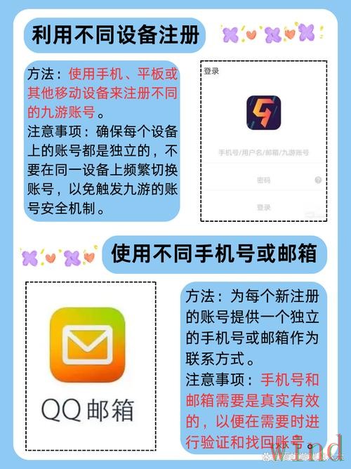九游手机APP最新下载入口指南 九游手机APP最新下载入口指南