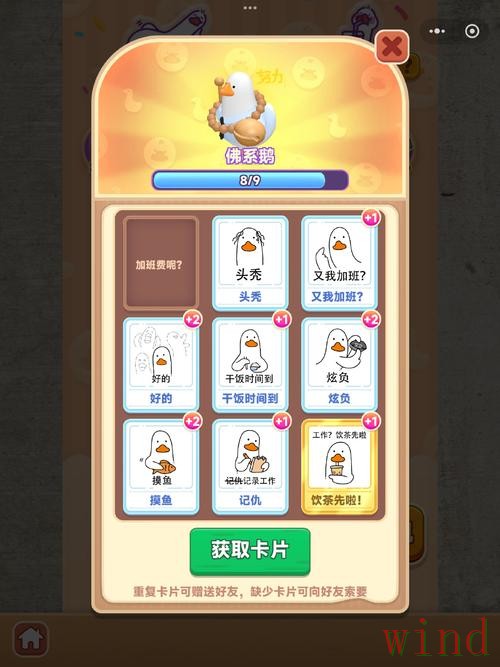 热门新闻