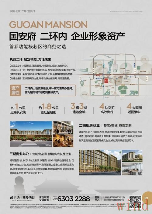 热门新闻