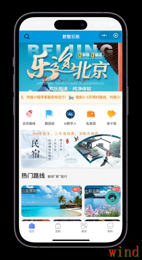热门新闻