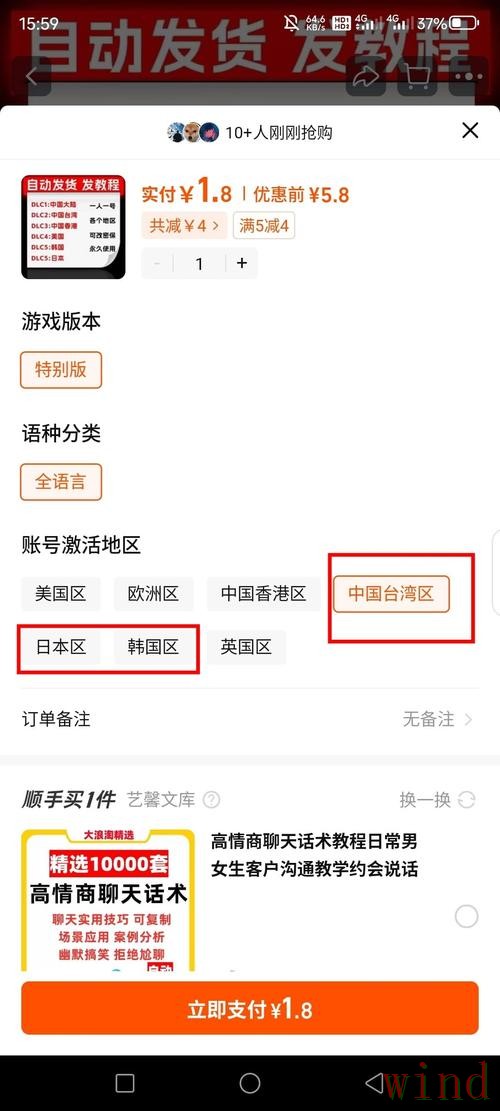 热门新闻