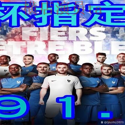 2026世界杯背景下的世界杯买球网站深度评测与平台排行 2026世界杯背景下的世界杯买球网站深度评测与平台排行
