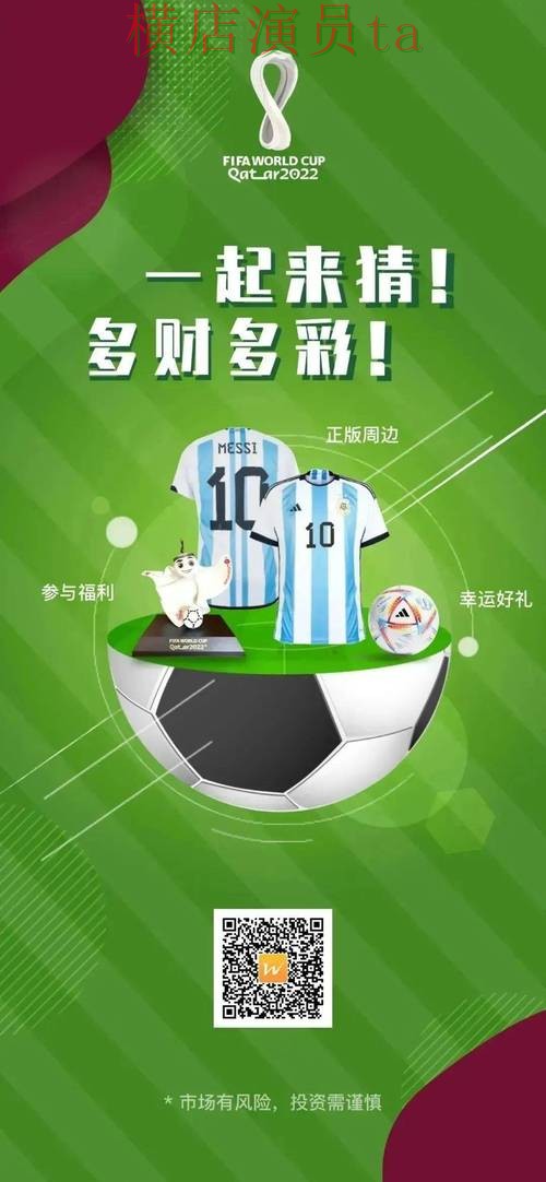 热门新闻