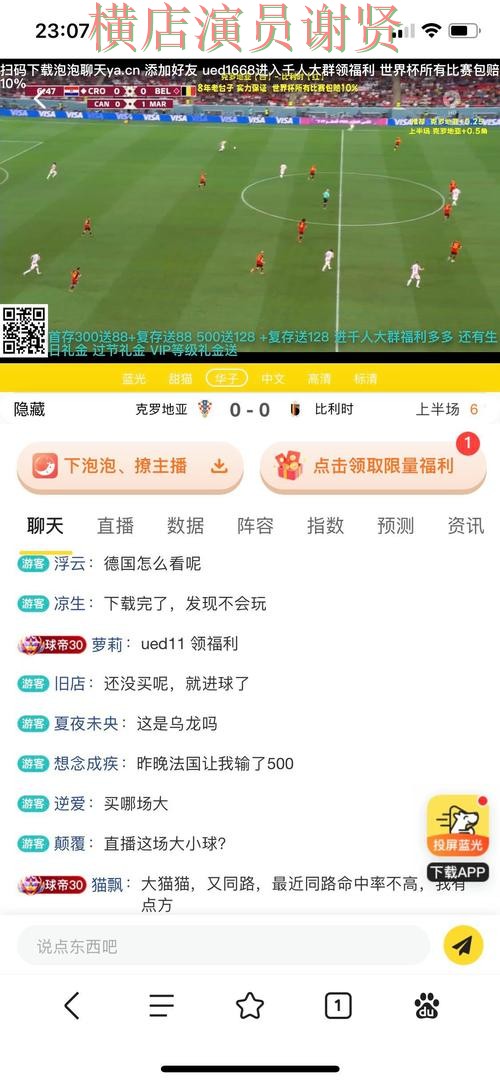 热门新闻