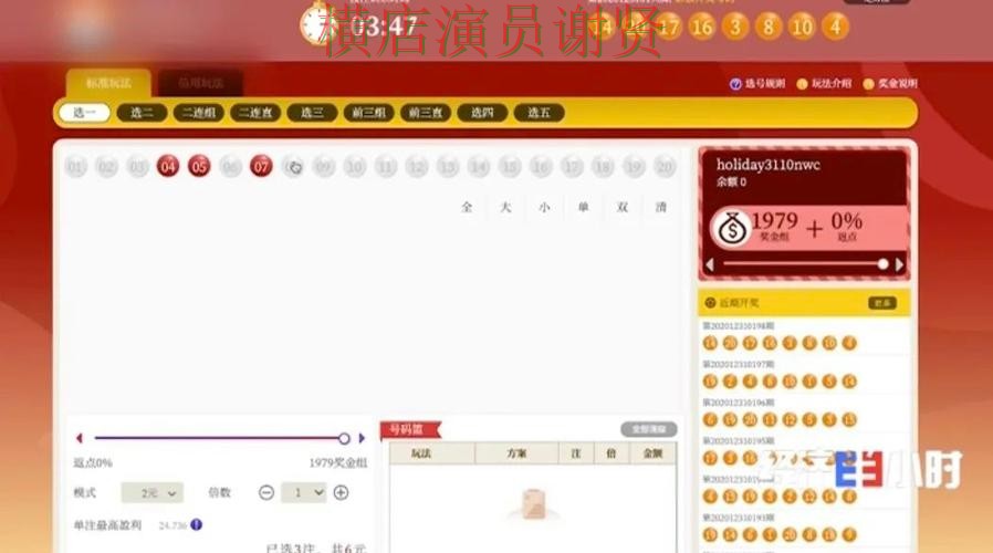 乐鱼世界杯投注网站大全与平台对比评测 乐鱼世界杯投注网站大全与平台对比评测